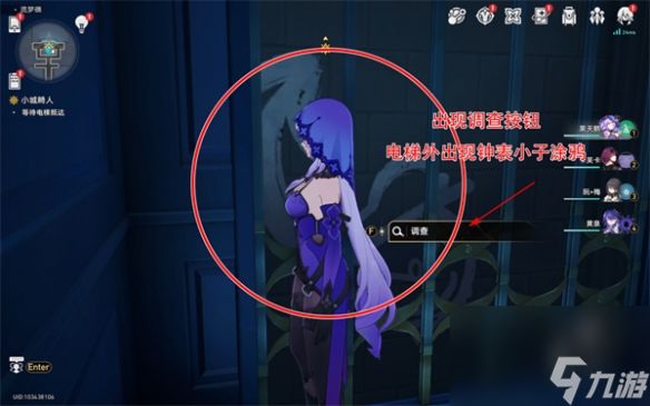 崩坏星穹铁道前有绝景所以悲伤成就怎么完成 崩坏星穹铁道前有绝景所以悲伤成就解锁攻略