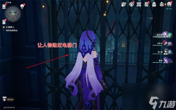 崩坏星穹铁道前有绝景所以悲伤成就怎么完成 崩坏星穹铁道前有绝景所以悲伤成就解锁攻略