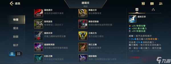 领取英雄联盟券使用攻略（全面攻略）