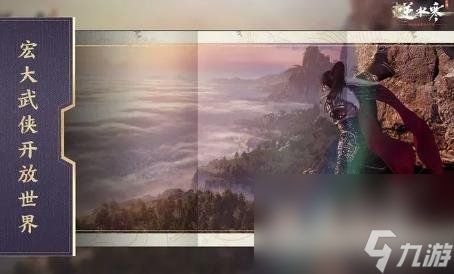 2023逆水寒手游兑换码分享