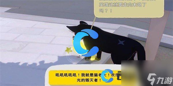 《小猫咪大城市》猫老大VS小柚子成就获得方法