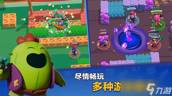 《荒野乱斗》各版本区别