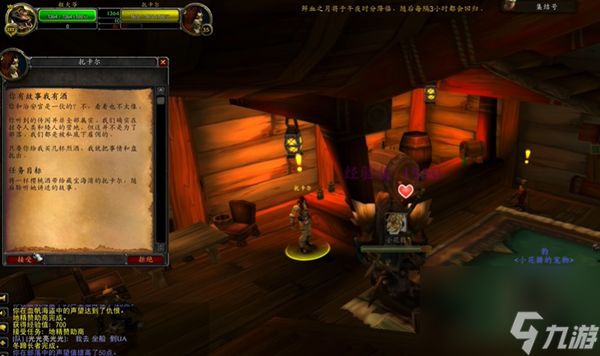 魔兽世界探索服战士符文狂怒回复如何获得