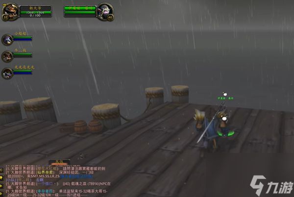 魔兽世界探索服战士符文狂怒回复如何获得