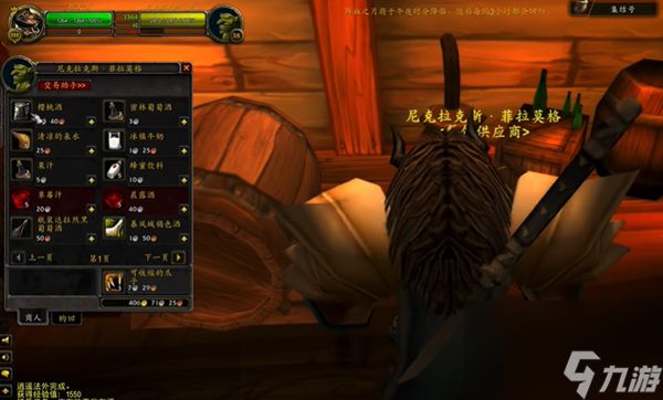 魔兽世界探索服战士符文狂怒回复如何获得