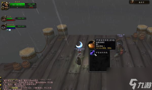 魔兽世界探索服战士符文狂怒回复如何获得