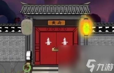 <a id='link_pop' class='keyword-tag' href='https://www.9game.cn/hzzcw/'>汉字找茬王</a>结亲诡事怎么过 关卡通关攻略