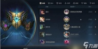 英雄联盟手游地区英雄排名怎么弄 英雄联盟手游地区英雄排名设置方法