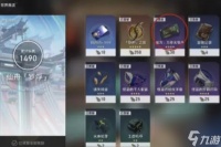 崩坏星穹铁道仙舟罗浮合成配方收集在哪里攻略