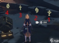 龙脊雪山石碑在哪里图 原神龙脊雪山石碑在哪里分布路线