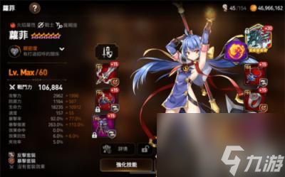 第七史诗先转职哪个 转职优先度推荐