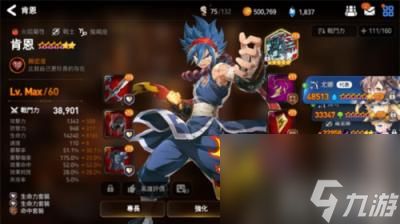 第七史诗先转职哪个 转职优先度推荐