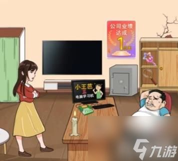 <a id='link_pop' class='keyword-tag' href='https://www.9game.cn/hzzcw/'>汉字找茬王</a>减少大郎的欠款怎么过