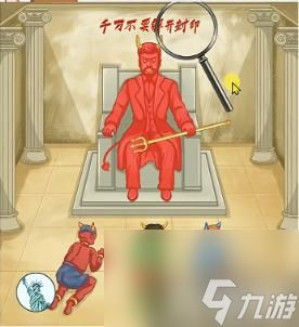 汉字达人买下神像怎么过