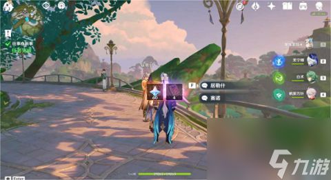 原神往事亦新事任务怎么完成 最快完成教程