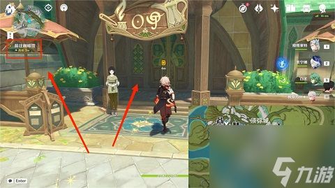 原神往事亦新事任务怎么完成 最快完成教程