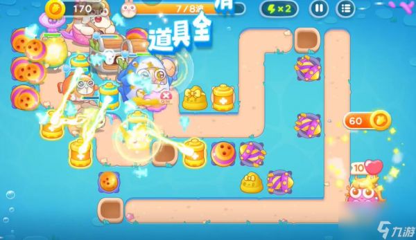 保卫萝卜4海的闺女第59关攻略