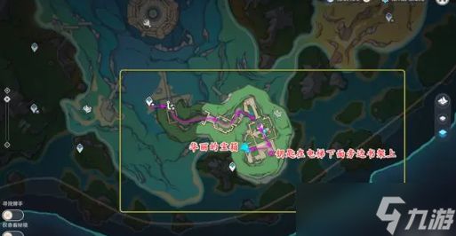 枫丹特殊的钥匙位置介绍，特殊的钥匙在哪