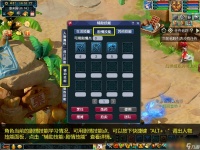 梦幻西游剧情技能点数怎么获取