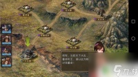 攻城三国怎么激活吕布战记 攻城掠地剧本之三英战吕布游戏评测