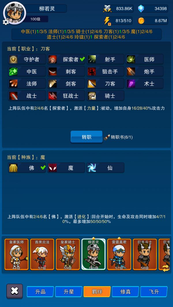 第三之书什么时候出 公测上线时间预告