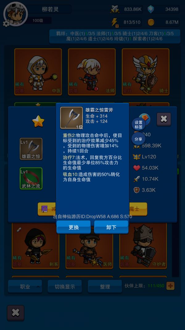 第三之书什么时候出 公测上线时间预告