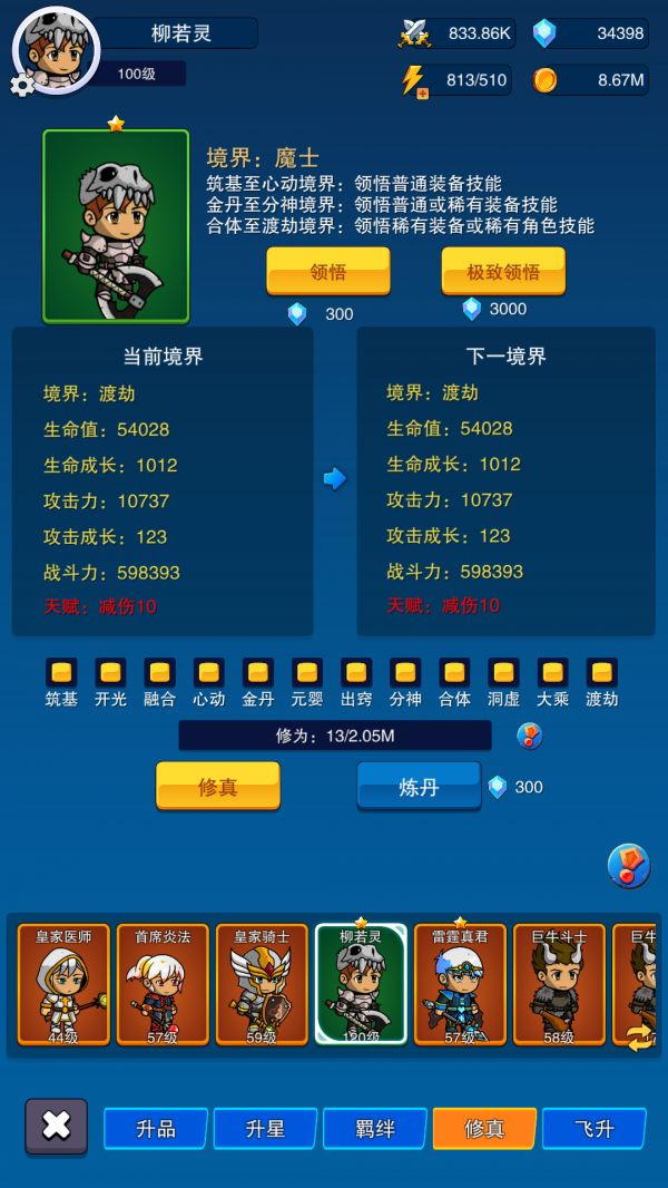 第三之书什么时候出 公测上线时间预告