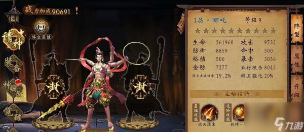 《以中国式班主任》第八关自习课攻略（一步步过关）