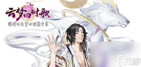 《云梦四时歌》绝品符灵——穷奇技能属性介绍（探秘穷奇技能的特性和用途）