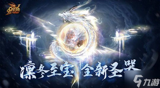 先锋服今日更新《魔域》6月25日重大活动猛料硬控全场