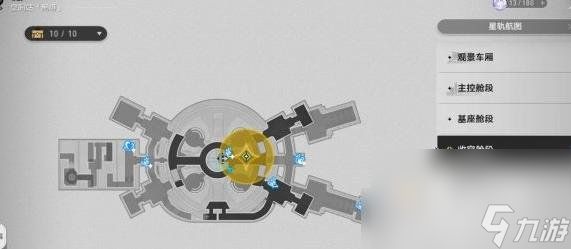 崩坏星穹铁道阿德勒的怪谈研究报告其一攻略