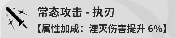 鸣潮丹瑾技能如何加点