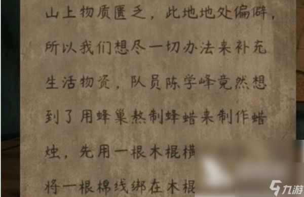 阿姐鼓2明王咒新手怎么玩 阿姐鼓2明王咒攻略