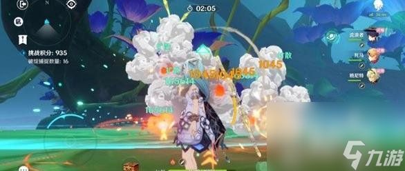 原神溢神的猜想第三天通关攻略