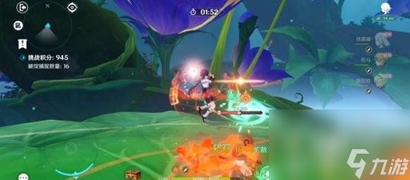 原神溢神的猜想第三天通关攻略