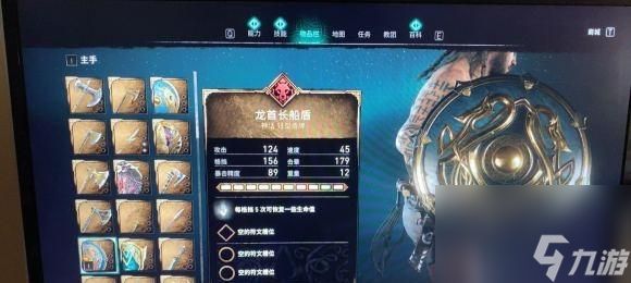 《重装战姬》轻型盾牌武器属性图鉴