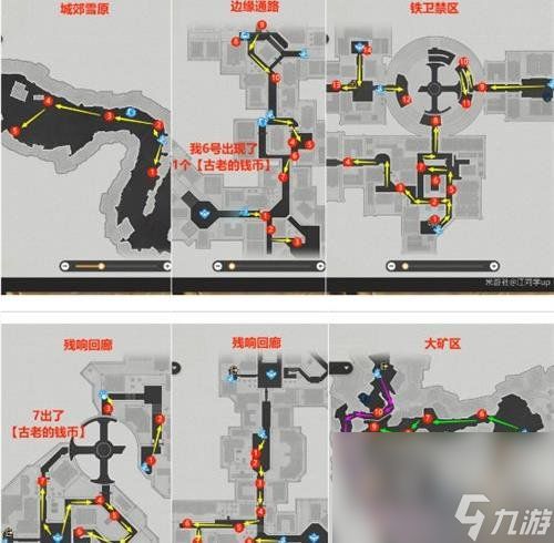 崩坏星穹铁道恶趣味成就任务攻略