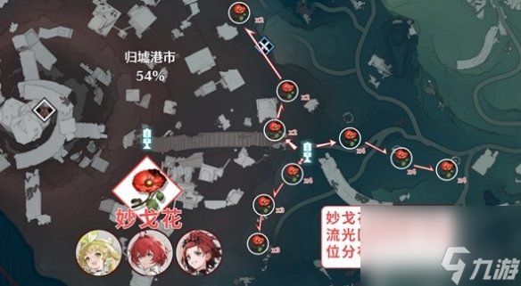 鸣潮花卉材料采集路线图一览