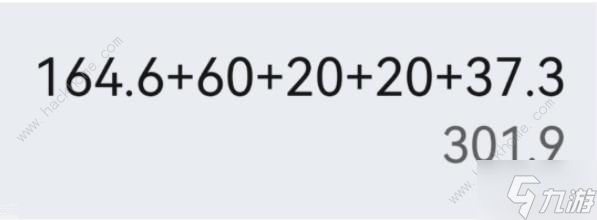 崩坏星穹铁道波提欧300击破怎么堆 波提欧300击破叠加方法