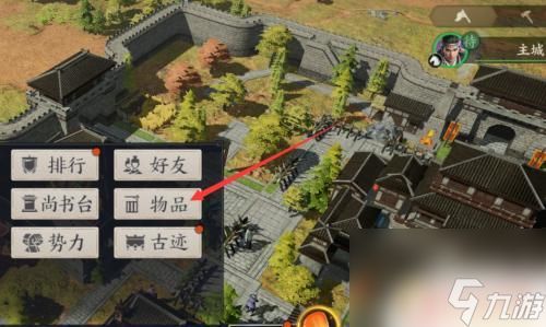 战地无疆怎么把资源点迁走 战地无疆资源点迁移令如何迁移资源点