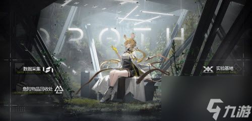 《明日方舟》SS绿野幻梦活动MVP打手推荐？明日方舟攻略详解