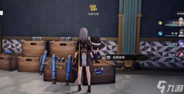 《崩坏星穹铁道》最后的血成就获得方法攻略