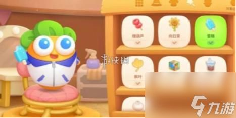 保卫萝卜4阿波与魔法宝藏第71关攻略