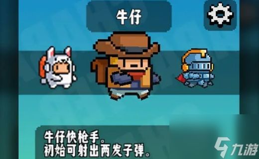 《开火吧像素仔》躲避敌人同时消灭敌人的休闲游戏