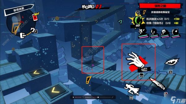 女神异闻录夜幕魅影画境迷廊一S级评分攻略 画境迷廊一怎么s通关