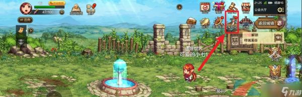 《DNF手游》喜庆花灯武器装扮获得方法