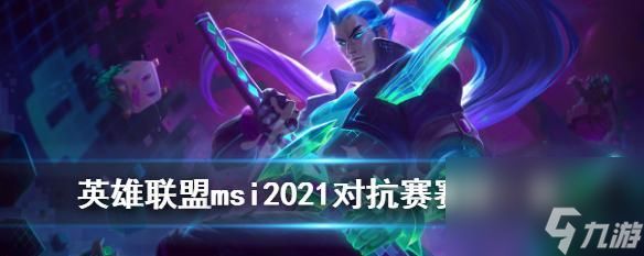 英雄联盟2024五杀乐队系列皮肤一览（五杀乐队）