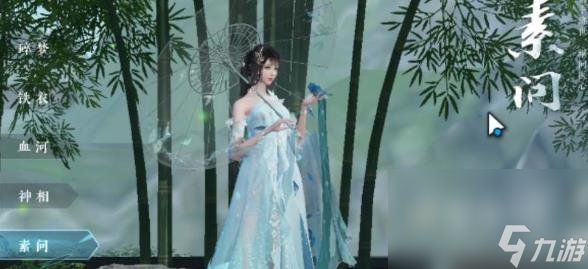 逆水寒手游公测第一天等级上限一览