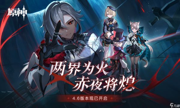 原神枫丹特殊的钥匙在哪 原神枫丹特殊的钥匙位置分享