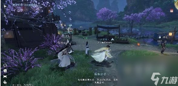 逆水寒手游桃溪寻花奇遇任务攻略